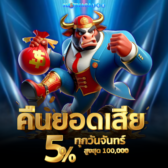 slotnaga168 เว็บสล็อตออนไลน์ รวบรวม 5 เกมสล็อตที่ไม่ควรพลาด Big Bass Bonanza Aztec Gems เว็บพนันออนไลน์ที่ดีที่สุด