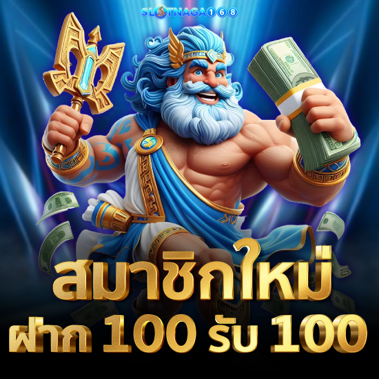 slotnaga168 เว็บสล็อตออนไลน์ รวบรวม 5 เกมสล็อตที่ไม่ควรพลาด Big Bass Bonanza Aztec Gems เว็บพนันออนไลน์ที่ดีที่สุด